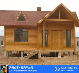 可移动防腐木木屋厂家 定陶防腐木木屋厂家 立丰木屋放心企业