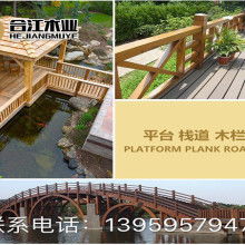 新疆合江防腐木厂