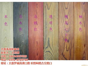 优质防腐木厂家,禹龙防腐木 已认证 ,防腐木厂家
