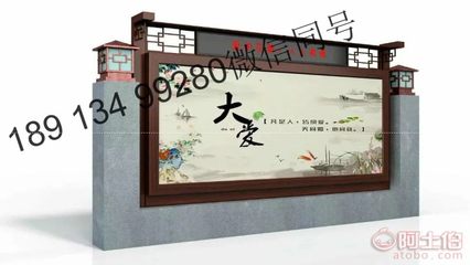 【宣传栏厂家,定制赣州学校古艺防腐木宣传橱窗】 - 产品库