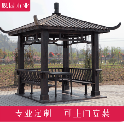 古建六角亭 古建四角亭 木屋凉亭诚信厂家
